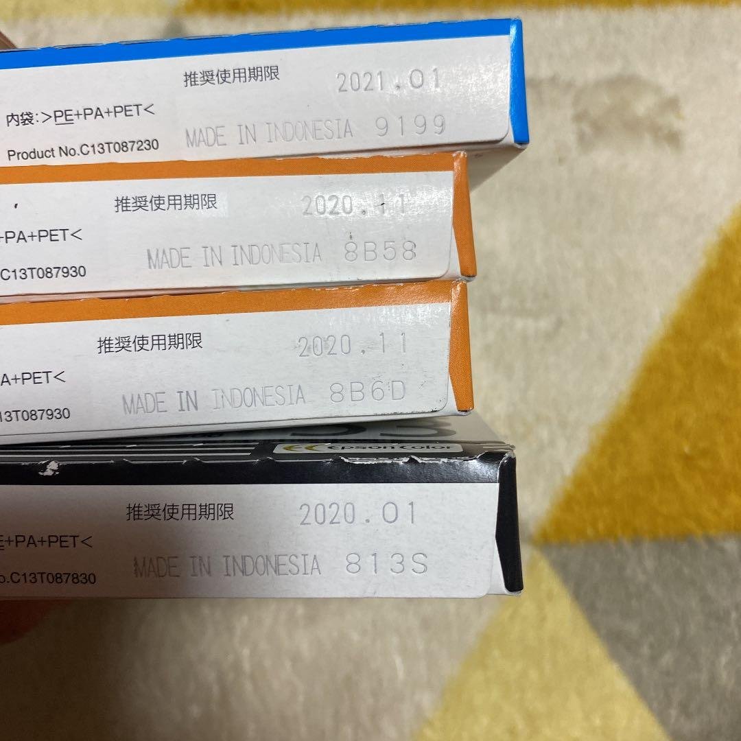 オフィス用品 EPSON ICC53