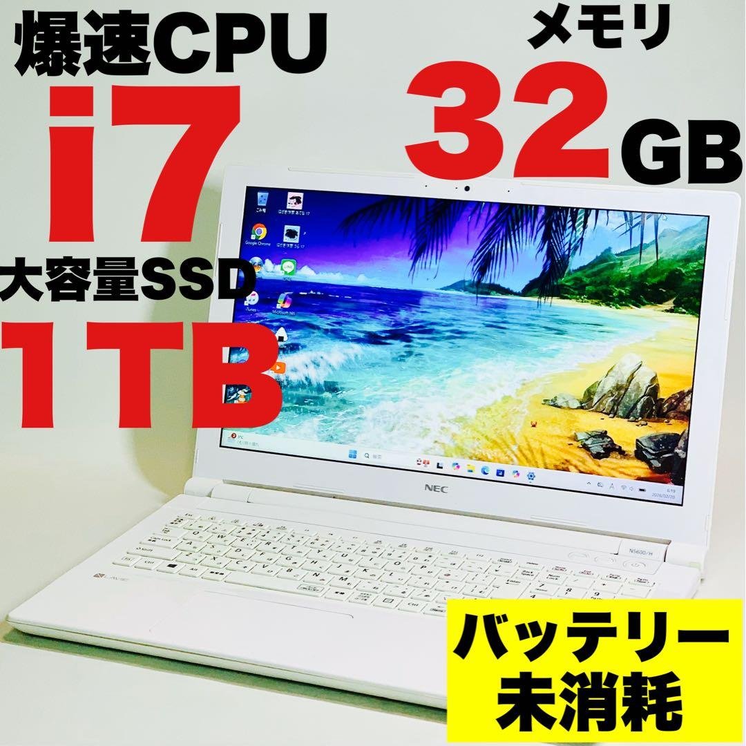 Core i7✨SSD1TB✨32GB✨カメラ✨オフィス✨NEC✨ノートパソコン