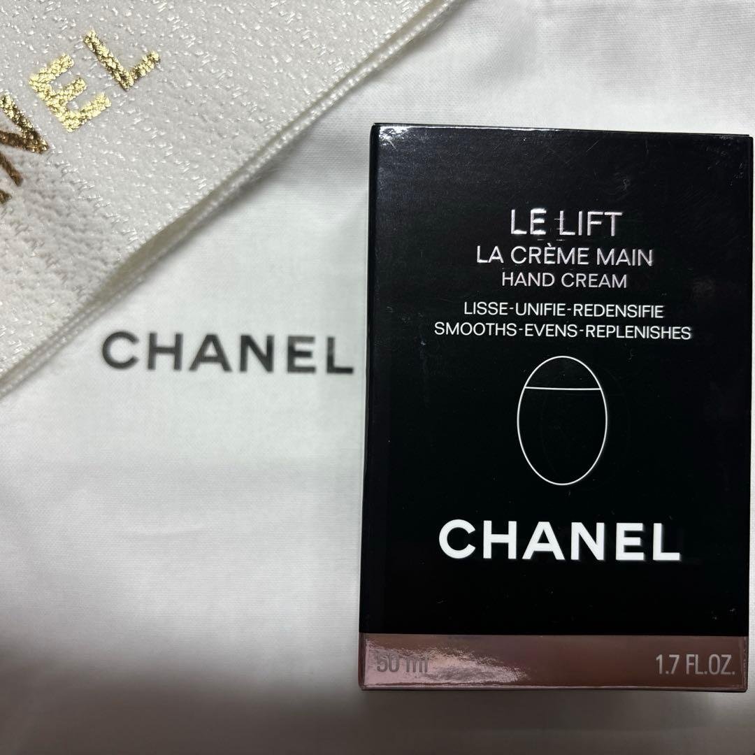 CHANEL 新品未使用ルリフトラクレームマン