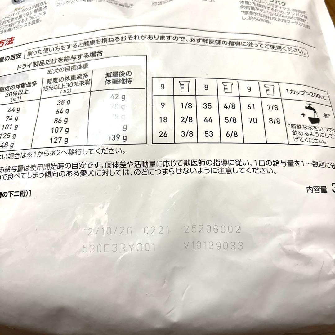 みな ロイヤルカナン3キロ