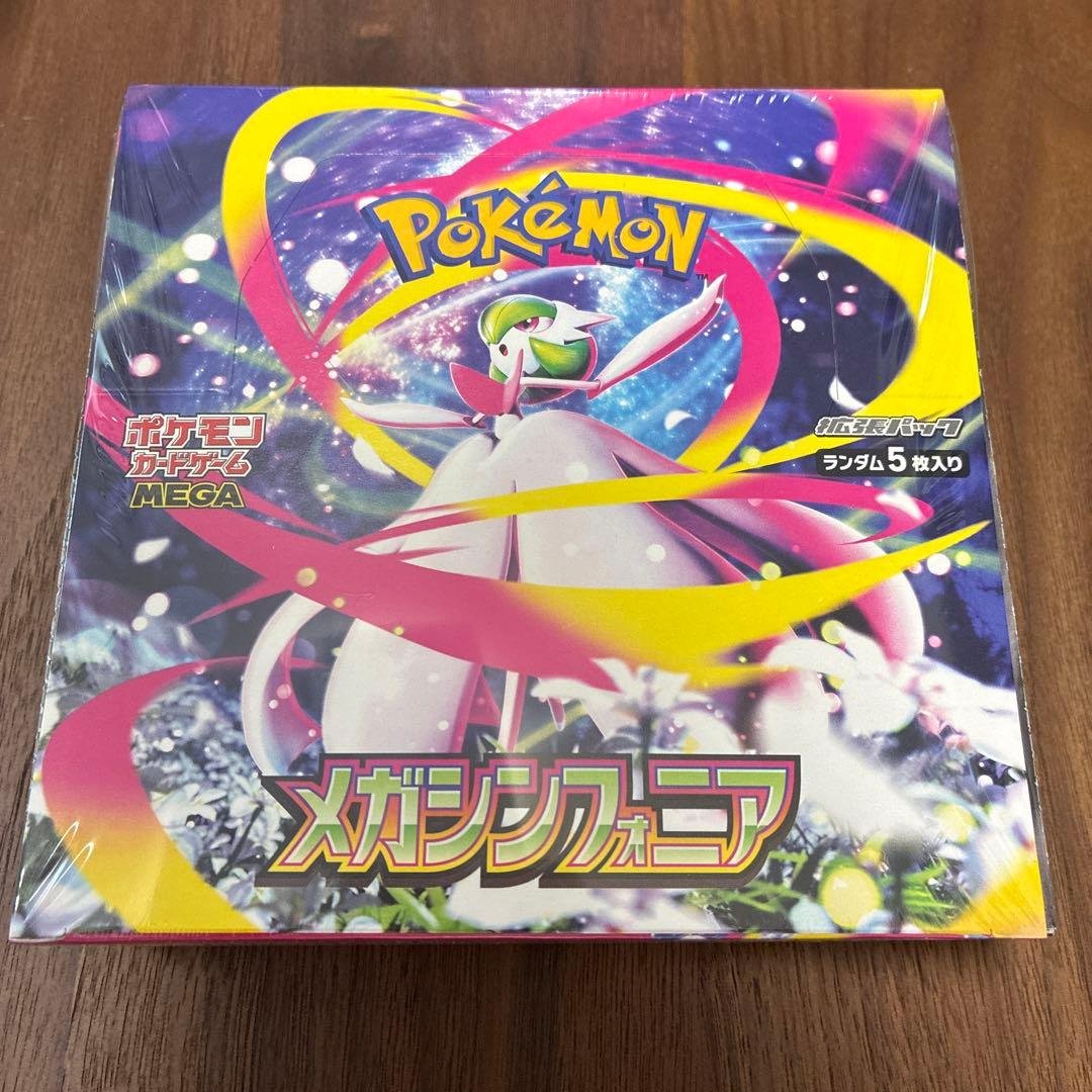 ポケモンカードゲーム メガシンフォニアbox シュリンク付き