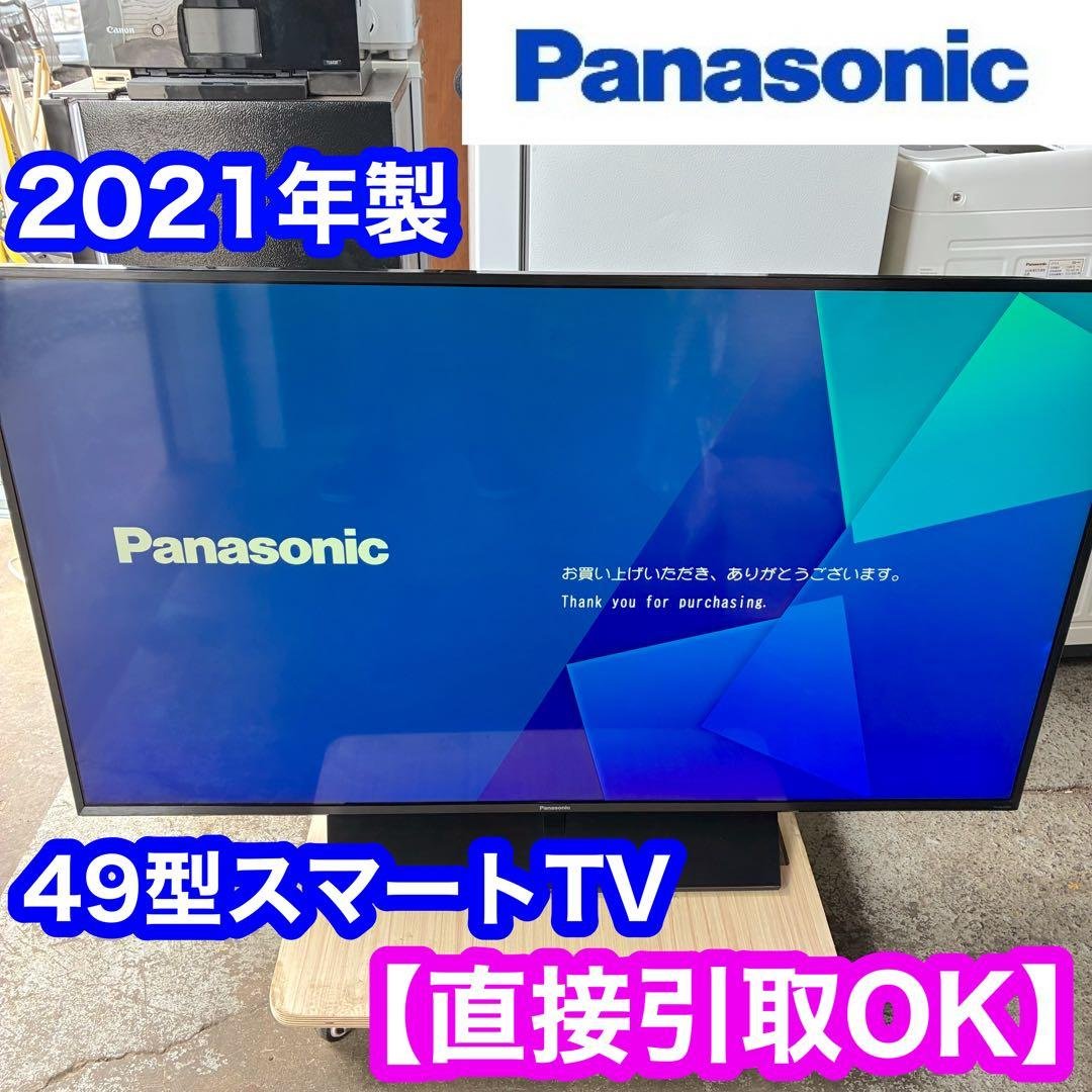 Panasonic パナソニック TH-49JX850 49インチ4K液晶テレビ