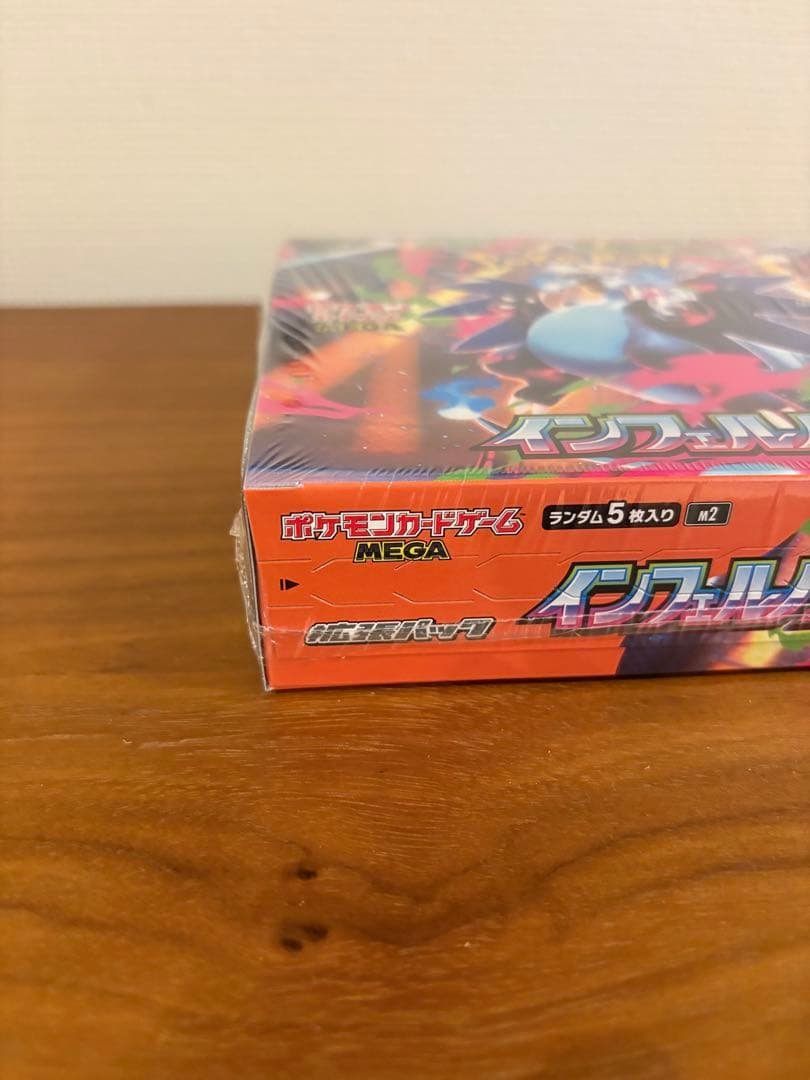 ポケモンカードゲーム インフェルノX BOX 新品未開封シュリンク付き