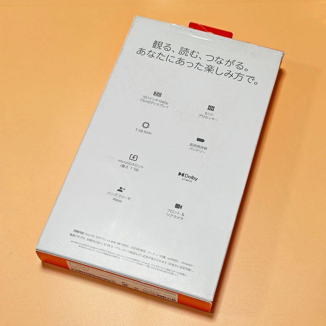 Amazon Fire HD 10 13世代(現行) 本体 パープル 美品
