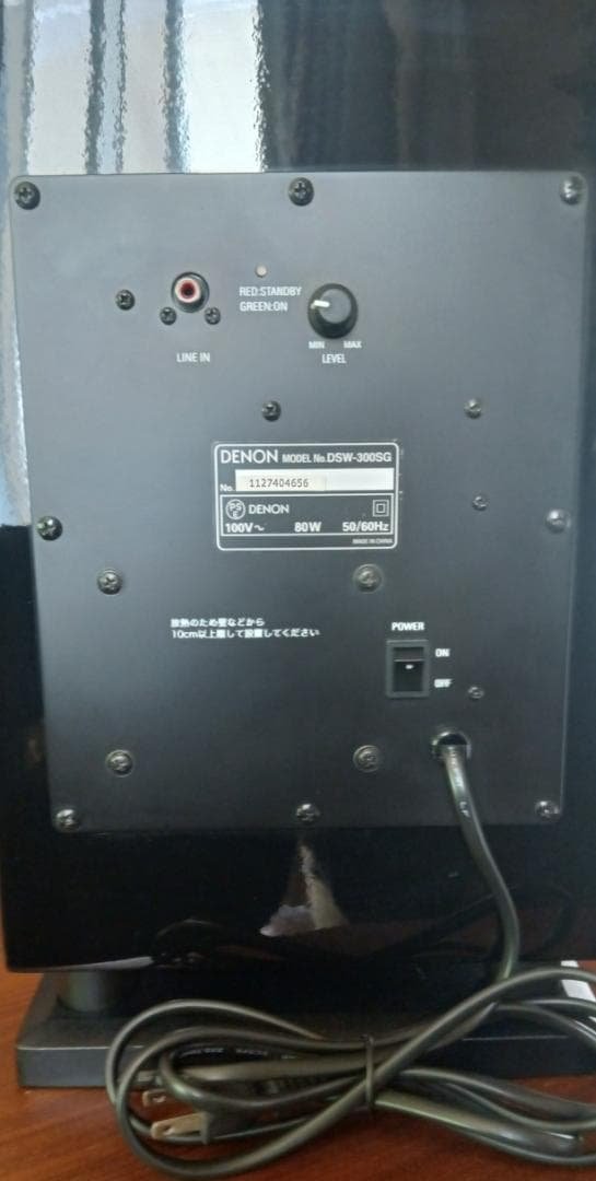 DENON DSW-3000 サブウーファー