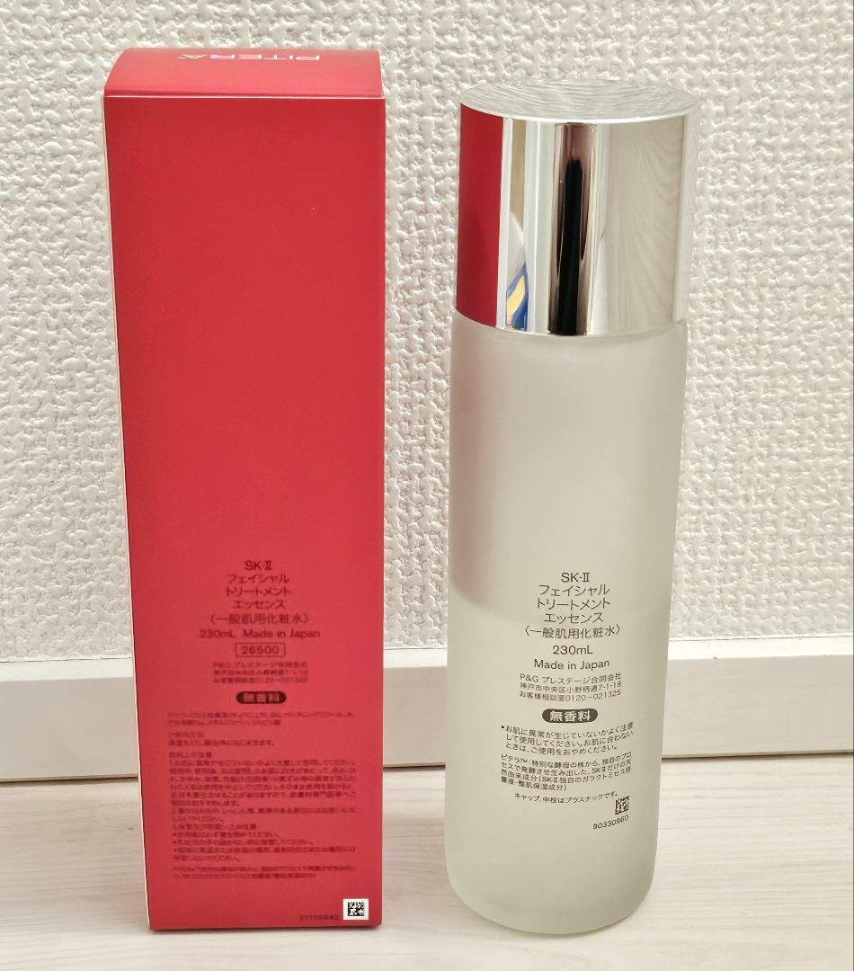 sk2 フェイシャル トリートメント クリア ローション 230ml