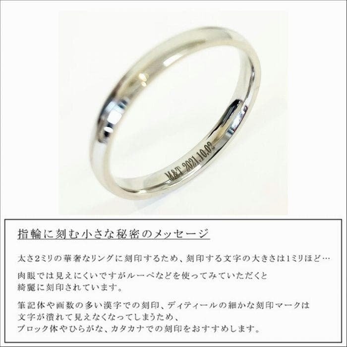 ダイヤカット ペアリング ◊ シルバー ピンク ブラック ステンレス〈2本ペア〉