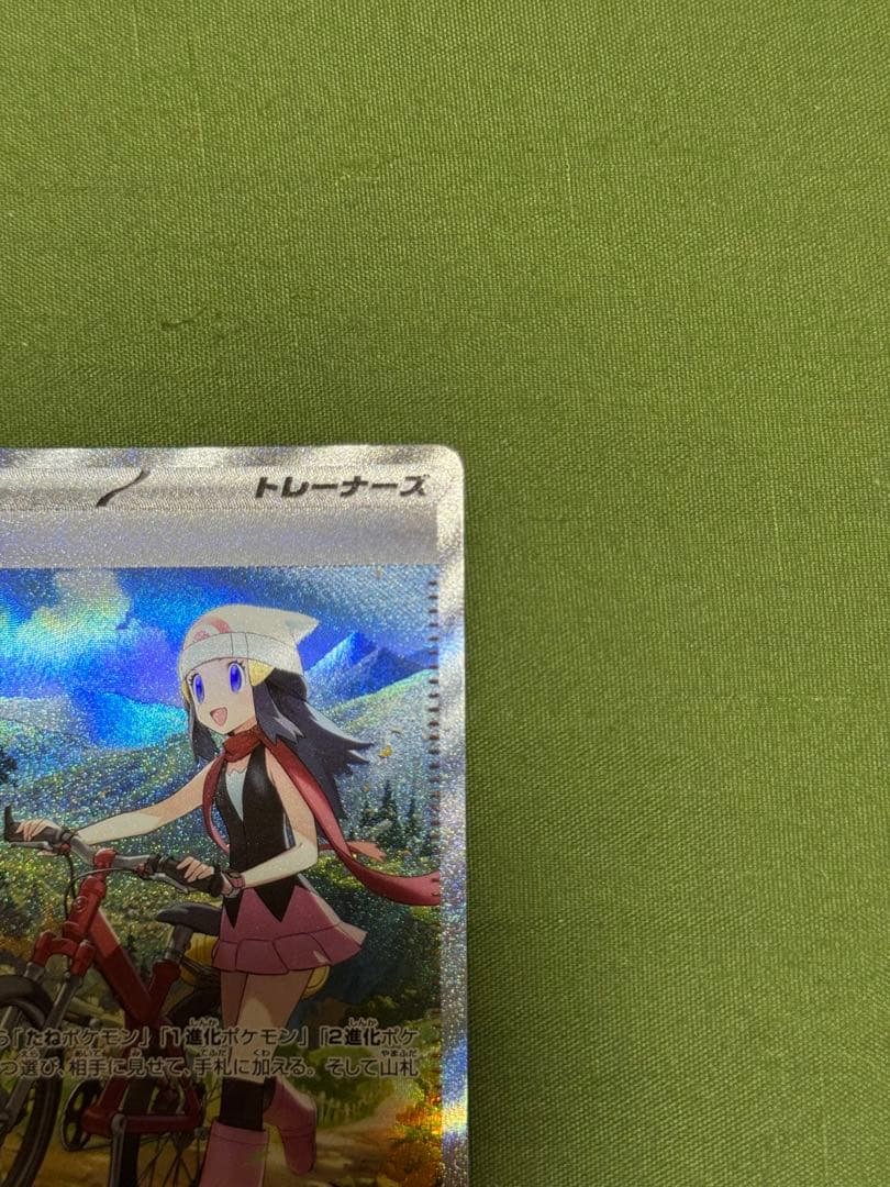 インフェルノX 美品 ヒカリ SAR サポートカード 115/080 SAR