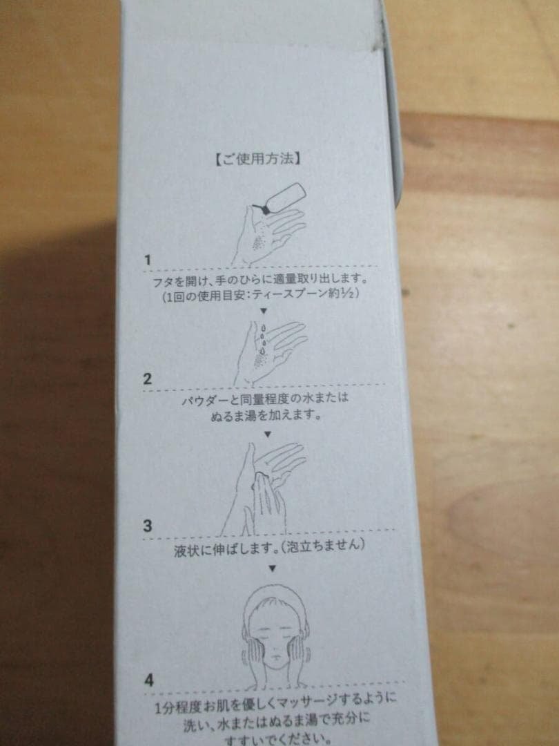 BARTH　バース　中性重炭酸洗顔パウダー　ボトルタイプ　２４ｇ×６　未開封品