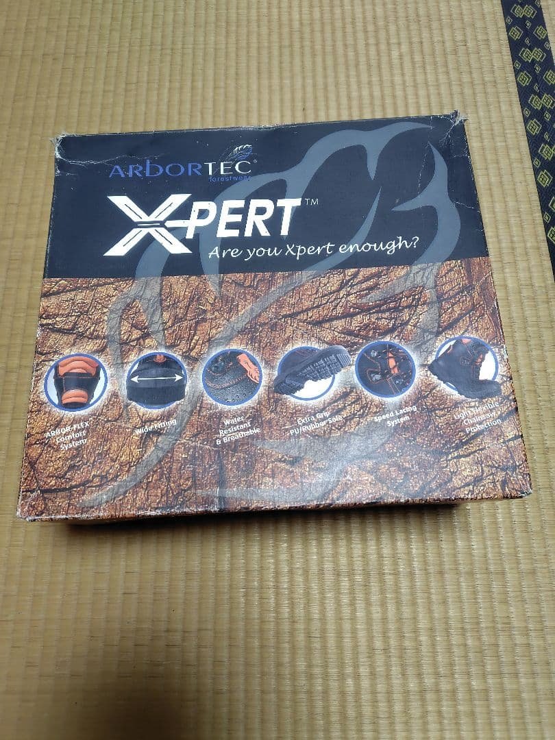 チェーンソー防護ブーツ　Arbortec