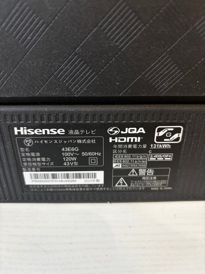 美品 ハイセンス 43V型 4K対応液晶43E6G アクリル板 壁掛け用金具付