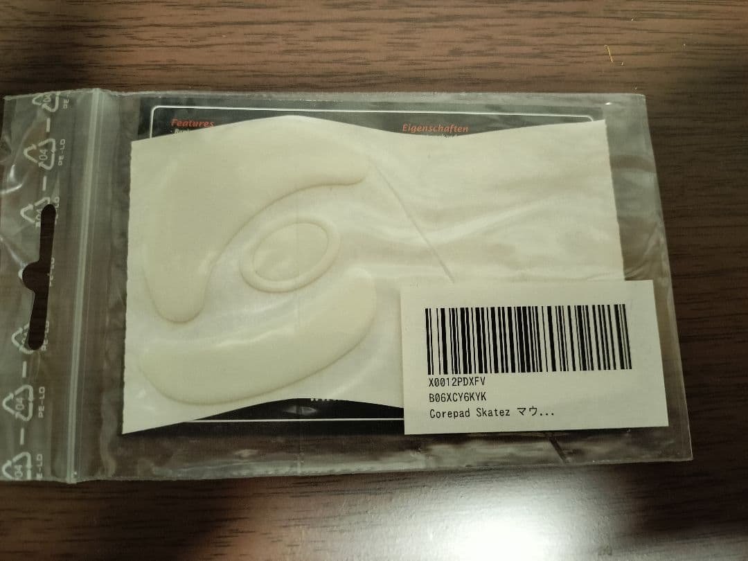 FK1-B WHITE / FK2-B WHITE + Corepad ソール