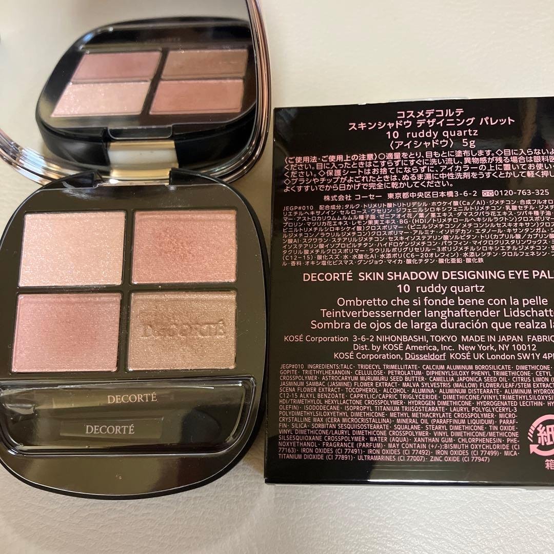 コスメデコルテ　スキンシャドウ　デザイニングパレット09、10