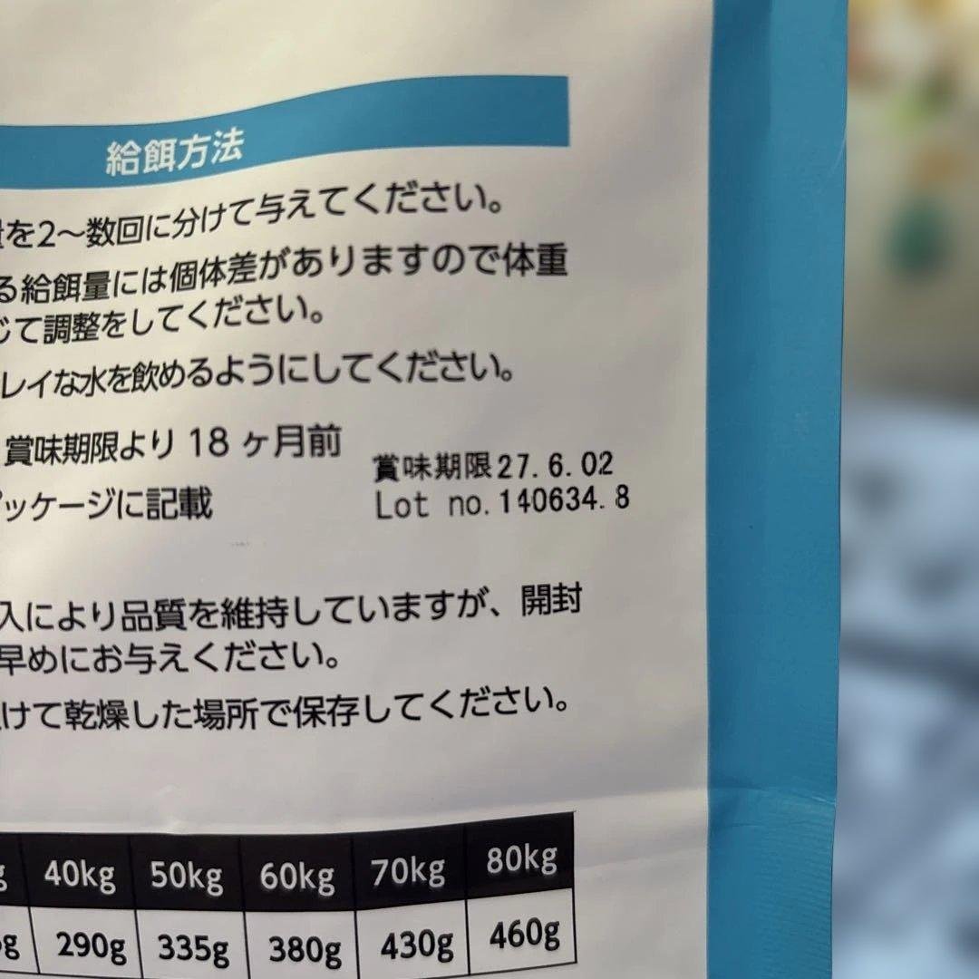 ELMO ドッグフード アダルト リッチイン チキン 3キロ x 2袋