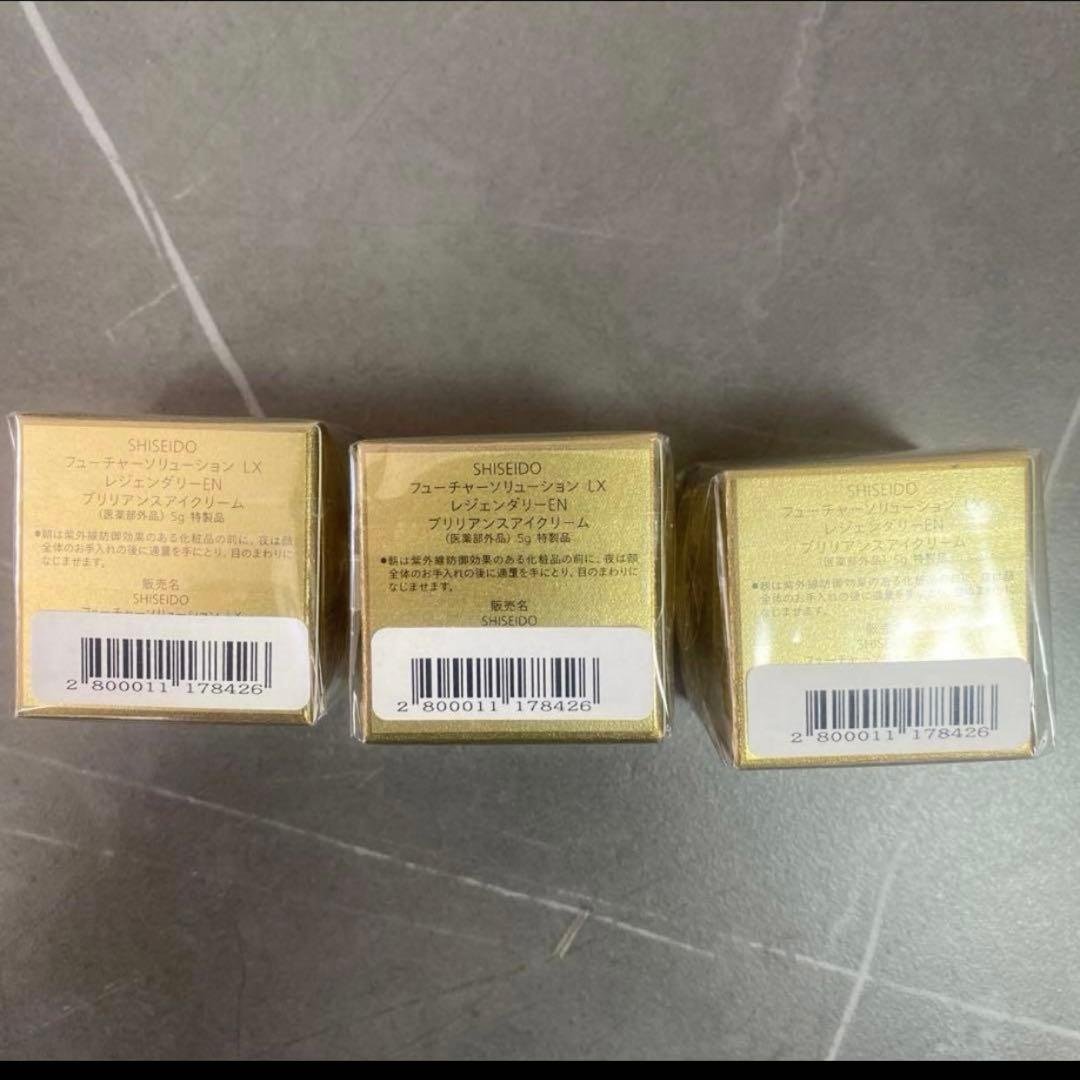 フューチャーソリューションLXレジェンダリーENアイクリーム5g*3