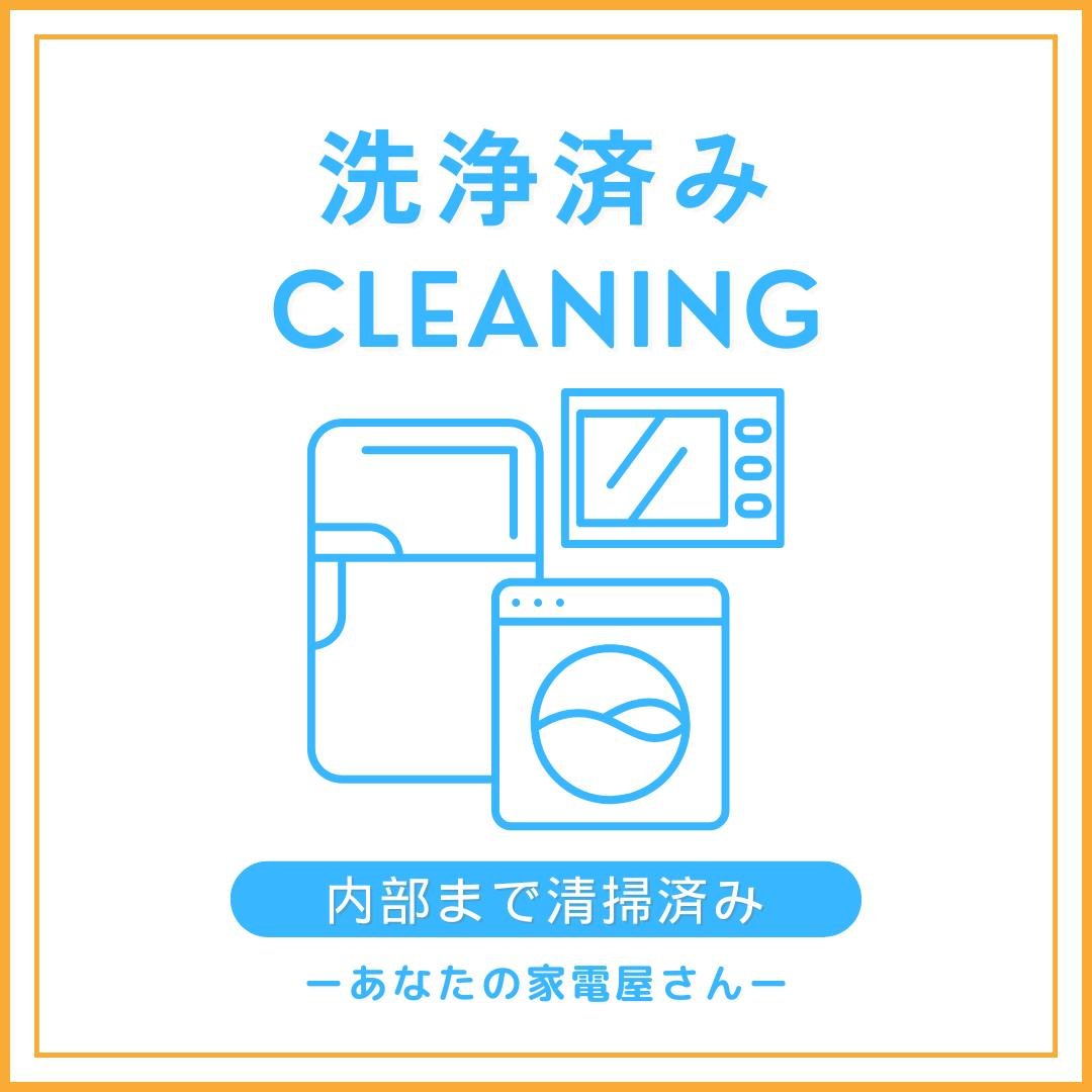 ✨新生活家電3点セット✨取付無料✨極美品✨冷蔵庫＆洗濯機＆電子レンジ