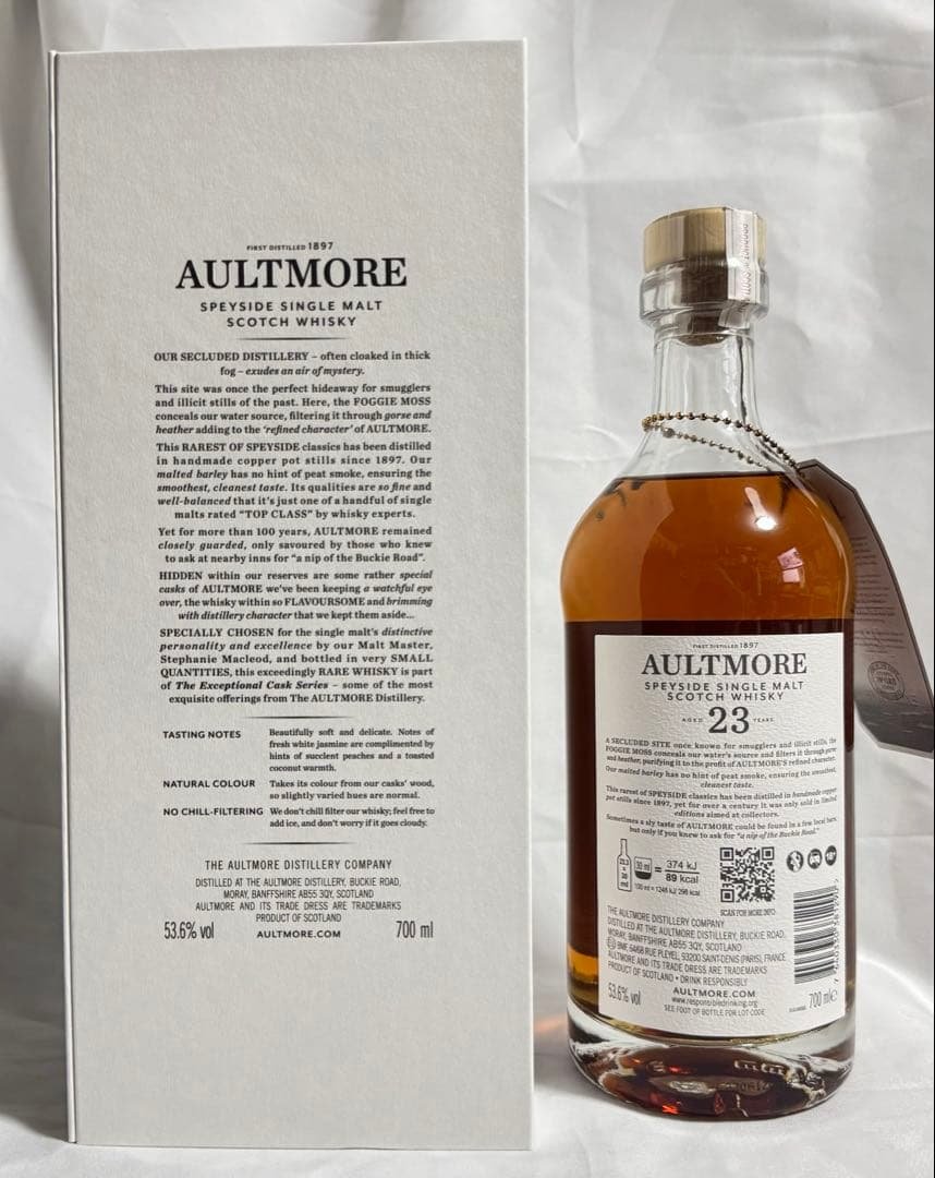 か*す様 オルトモア　23年　海外免税店限定