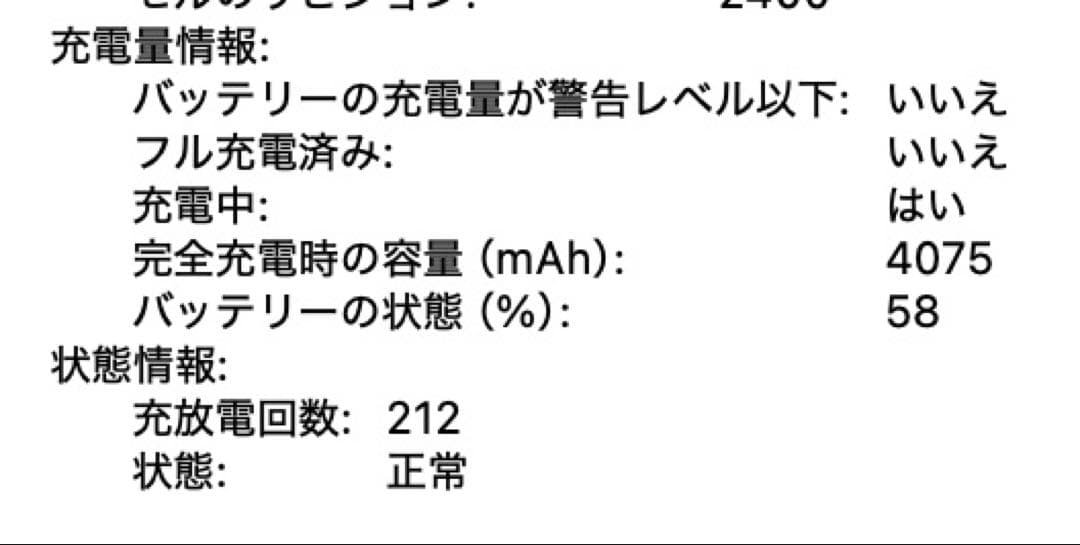 Apple MacBook Pro 13インチ 2020年 シルバー A2289