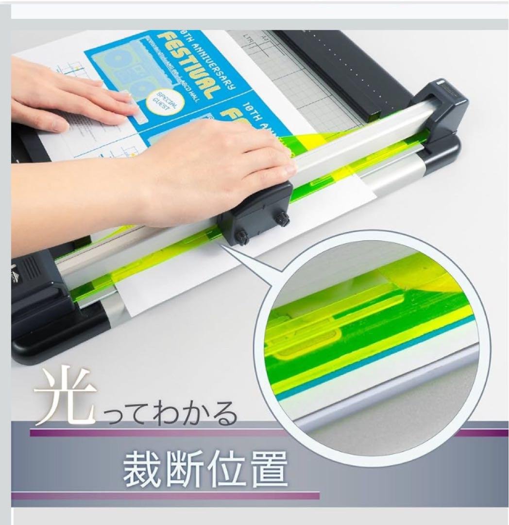 はさみ・カッター CARL DISK CUTTER DC-21ON(A4)