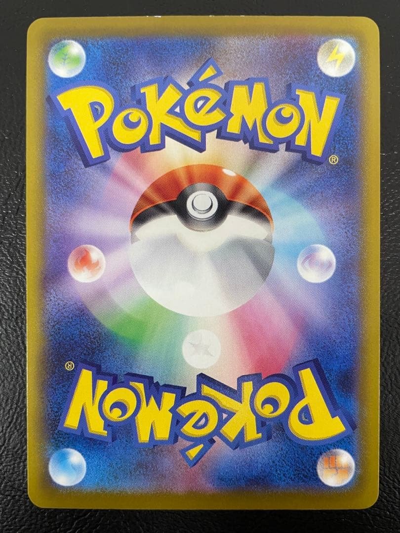 kncard77-2674 おいわいファンファーレ　033/M-P 2025