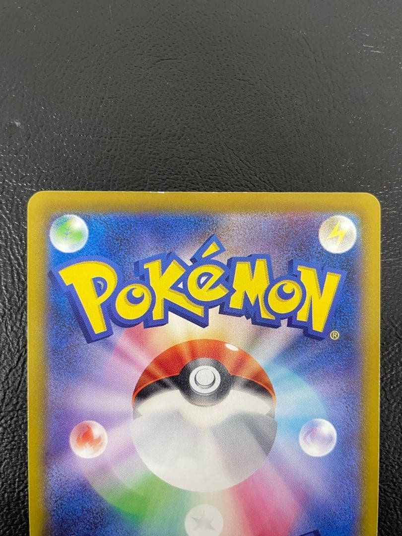 kncard77-2674 おいわいファンファーレ　033/M-P 2025