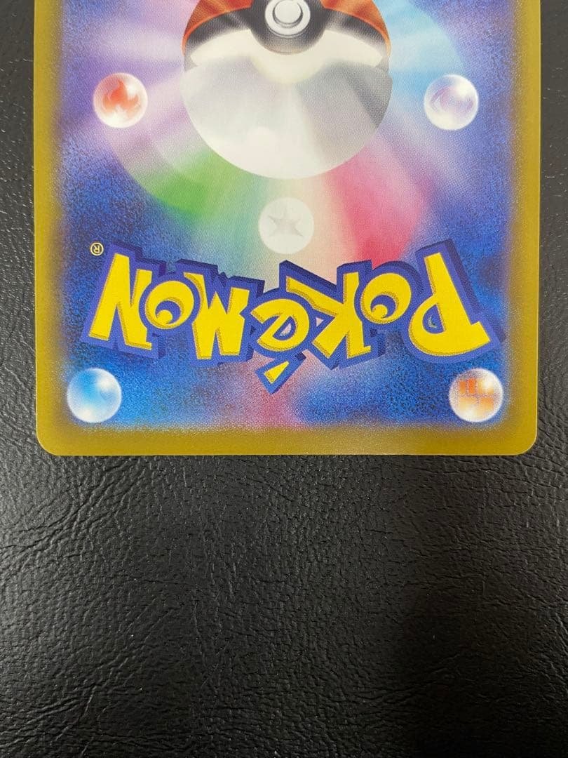 kncard77-2674 おいわいファンファーレ　033/M-P 2025