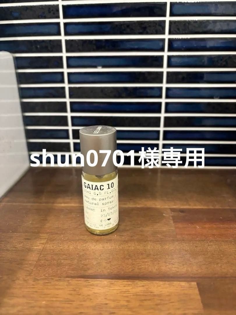 ルラボ　Gaiac 10 オードパルファム 15ml