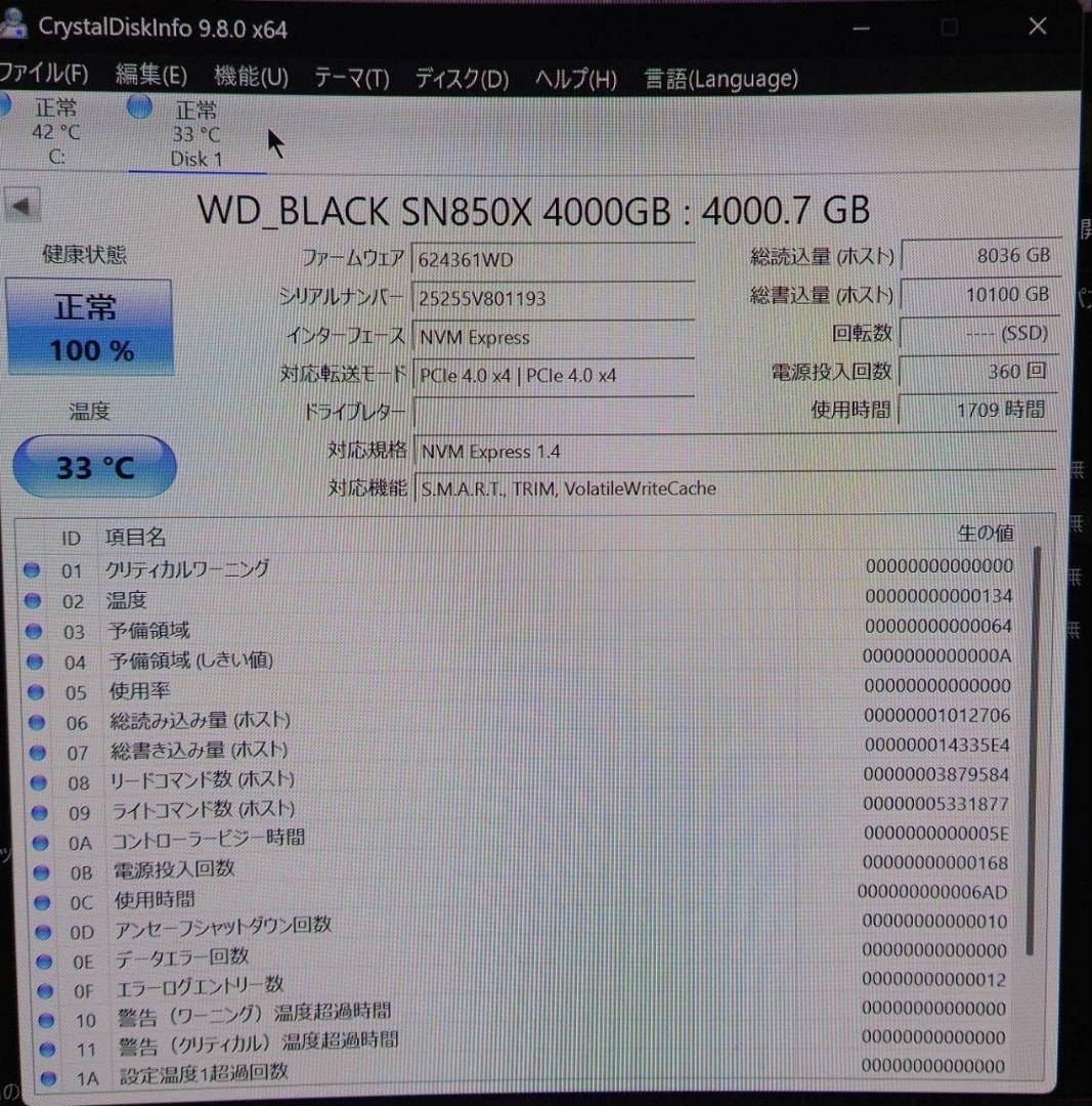 内蔵SSD Sandisk WD_Black SN850X NVMe SSD