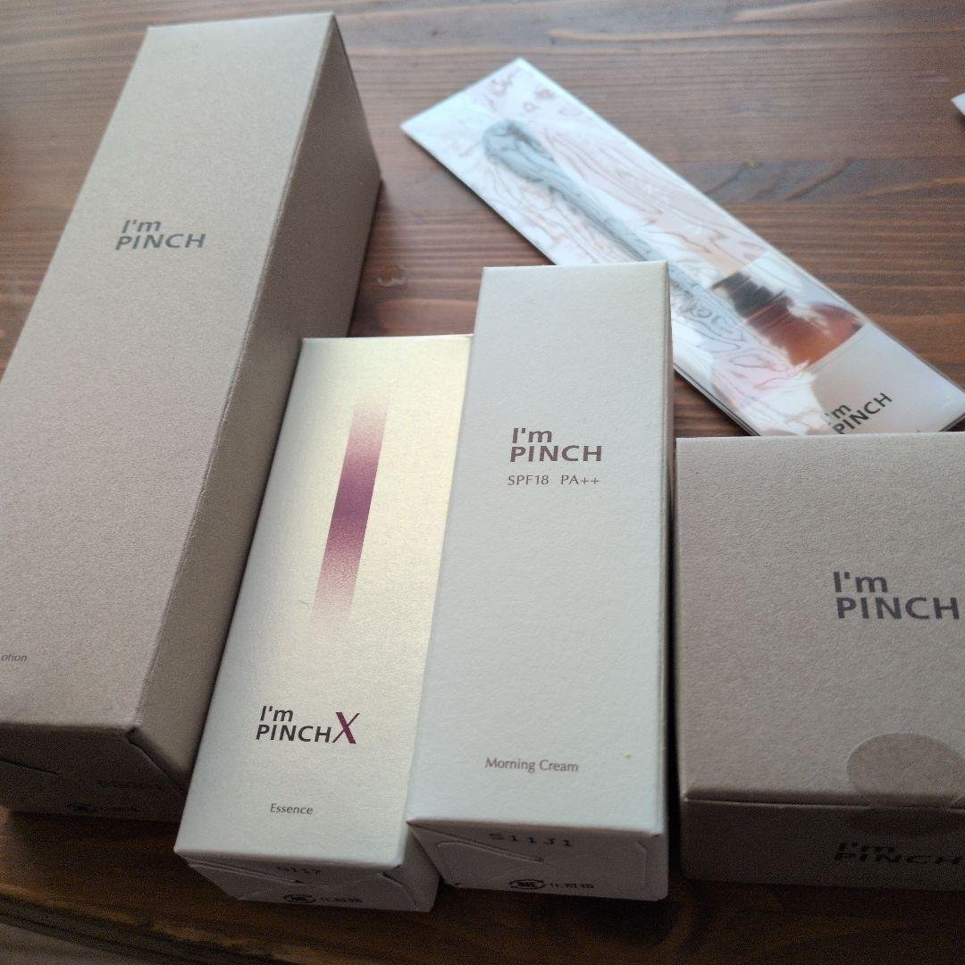 アイムピンチ　化粧水　美容液　モーニングクリーム　ナイトクリーム　プラス角質ケア