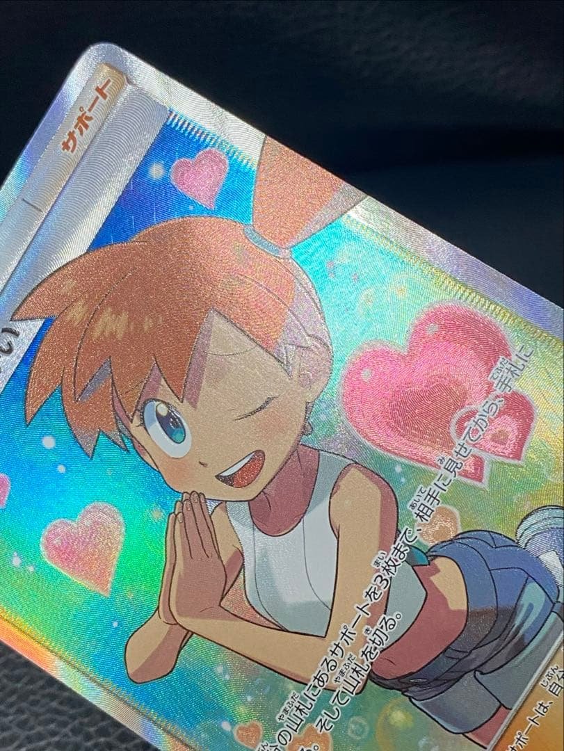 ✨美品✨カスミのおねがい　104/094 SR