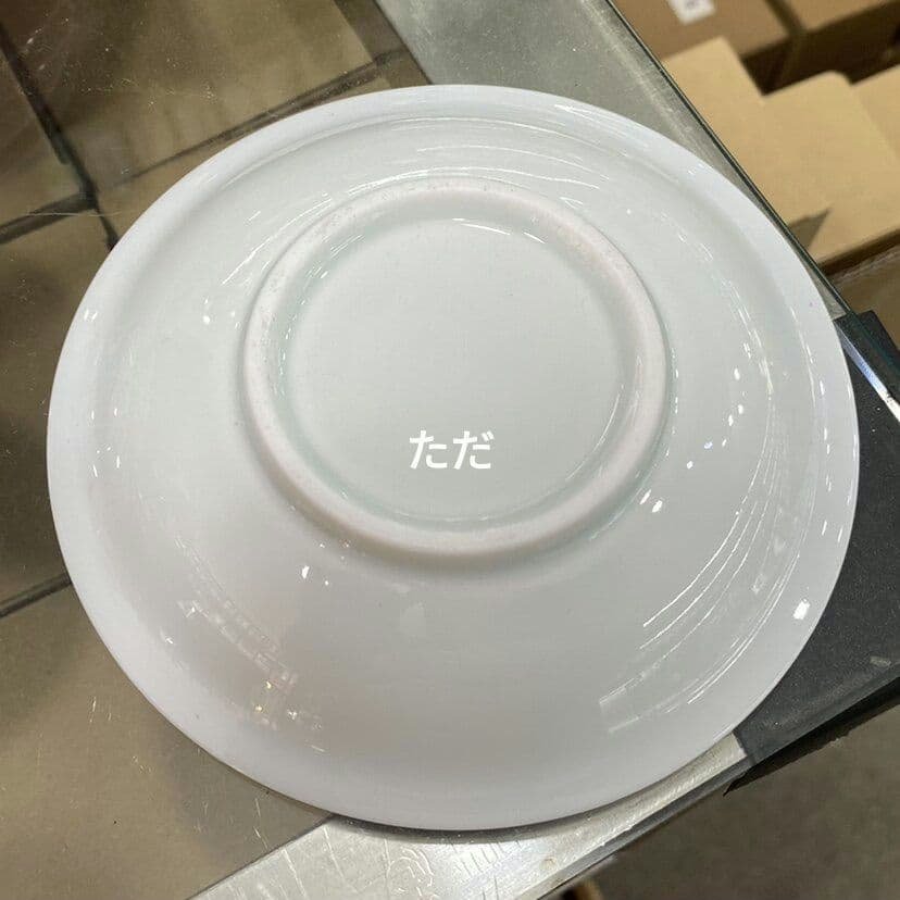 景徳鎮 陶磁器 巻草紋三才蓋碗 湯飲み 煎茶器 茶道具 新品未使用