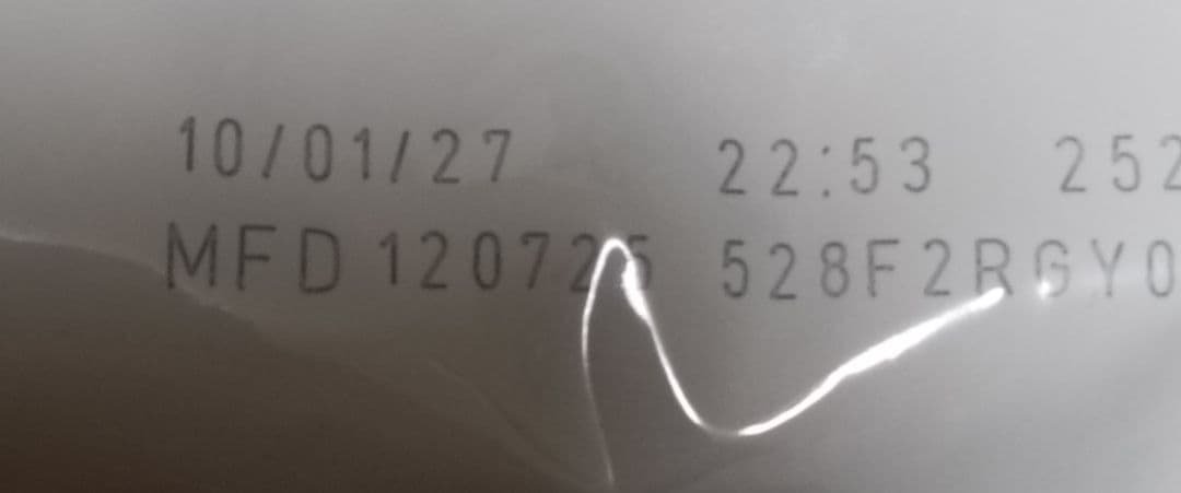 【2月20日22時取下】ロイヤルカナン 猫用　インドア　4キロ×2個　未開封